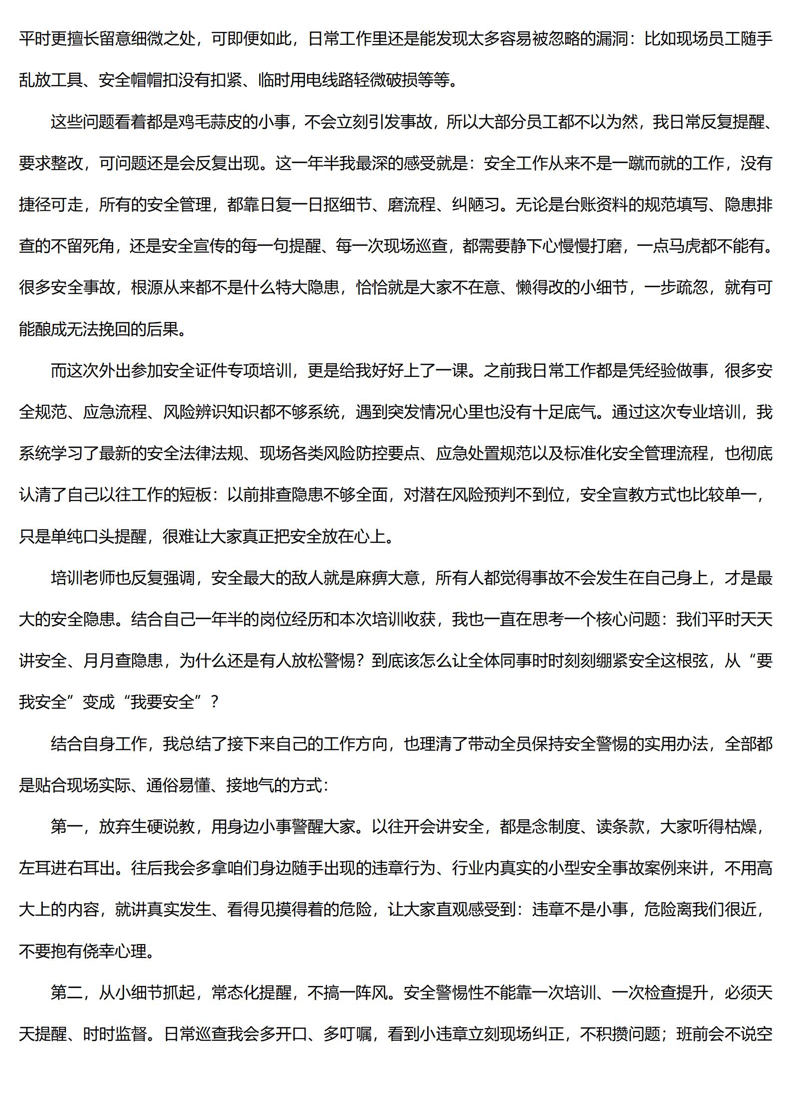 k1体育app下载