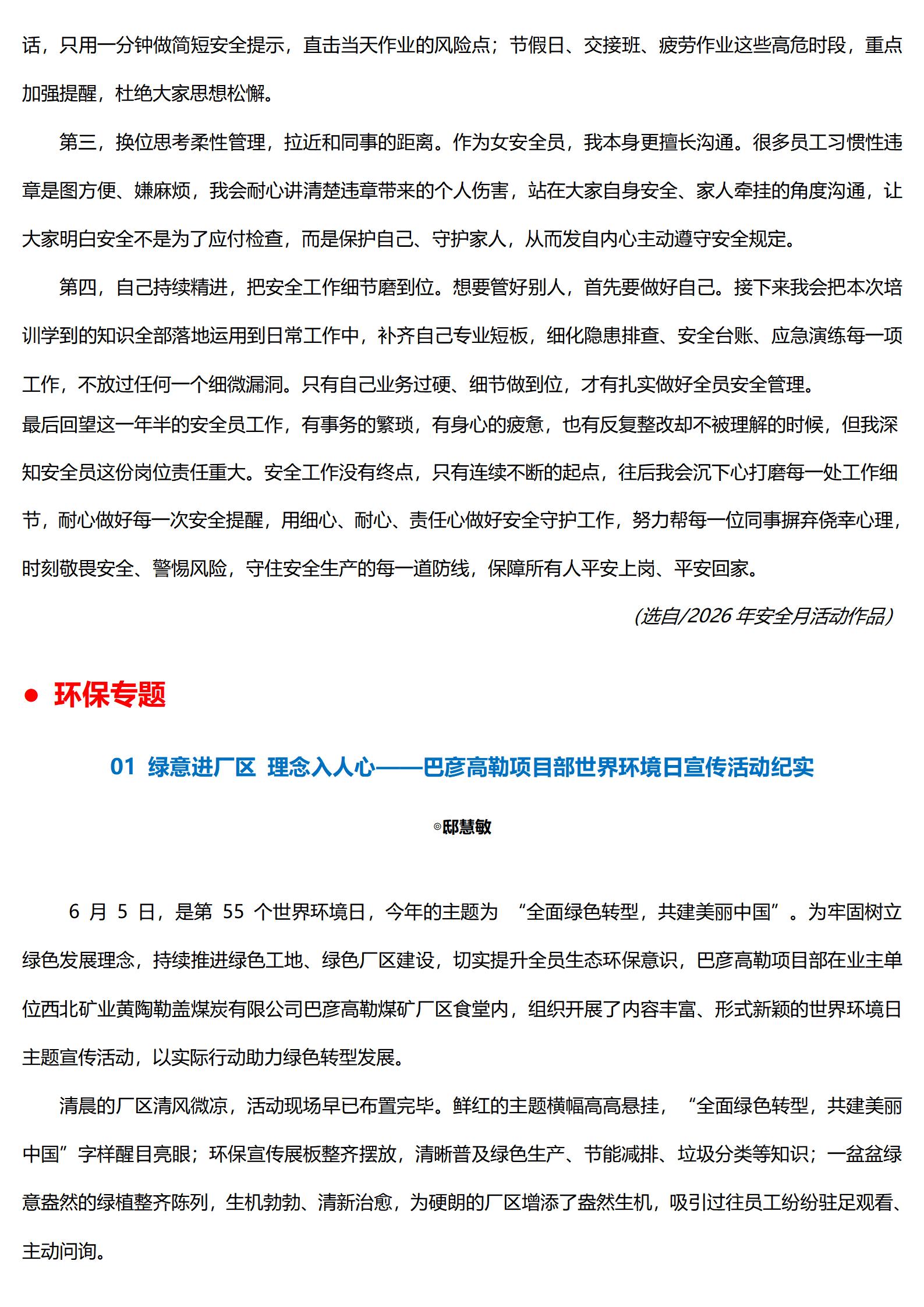 k1体育app下载
