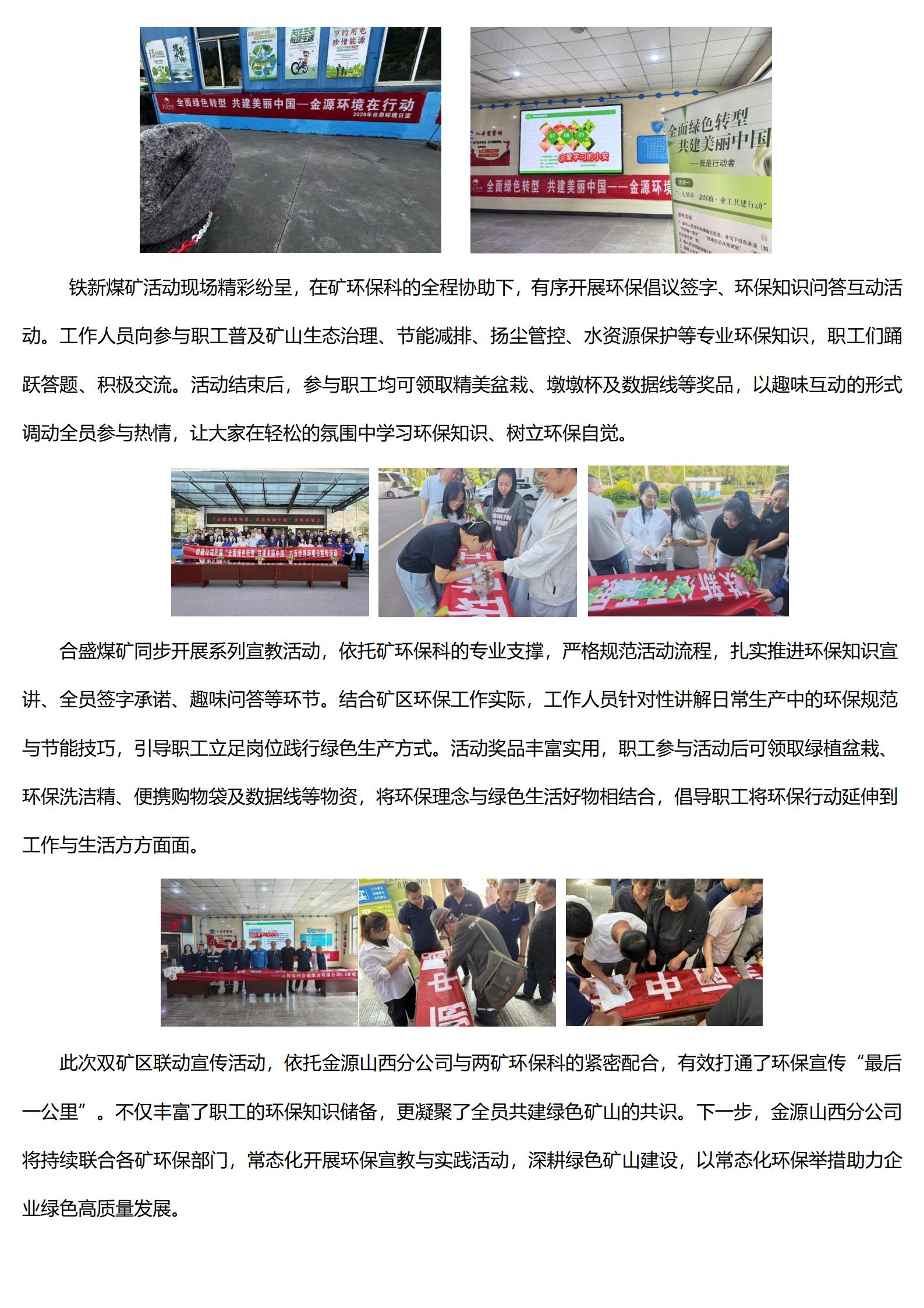 k1体育app下载