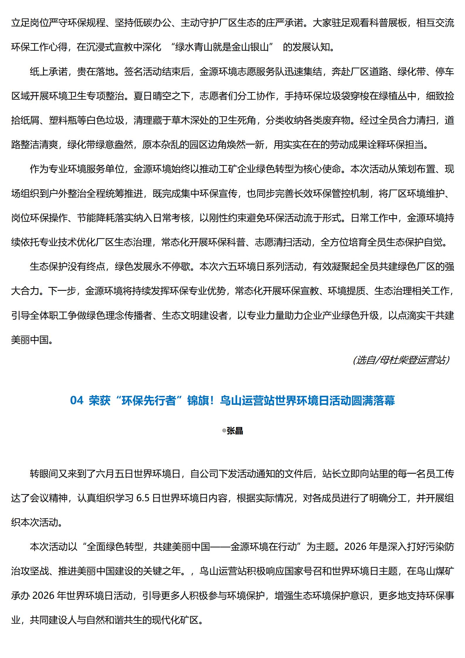 k1体育app下载