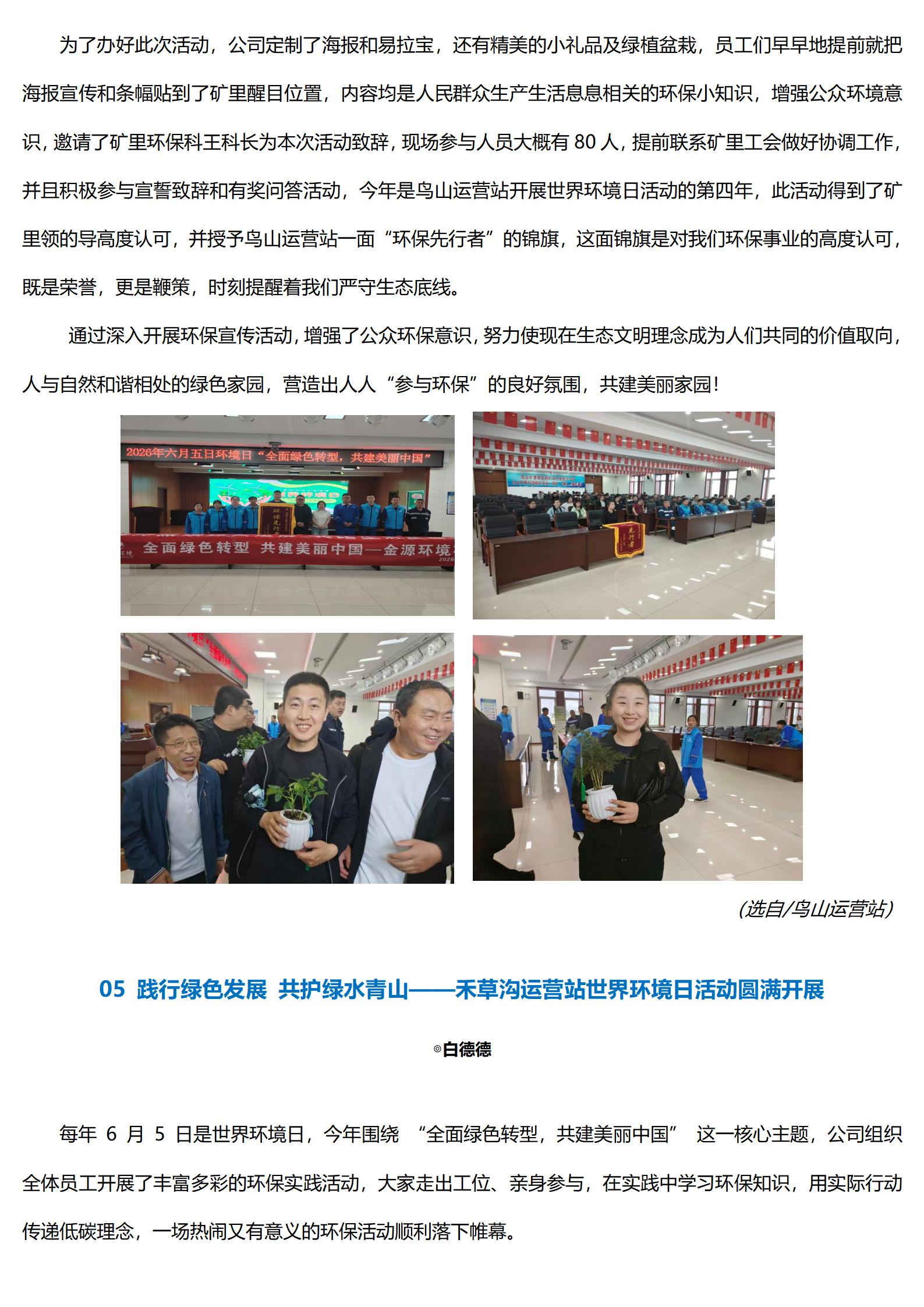 k1体育app下载