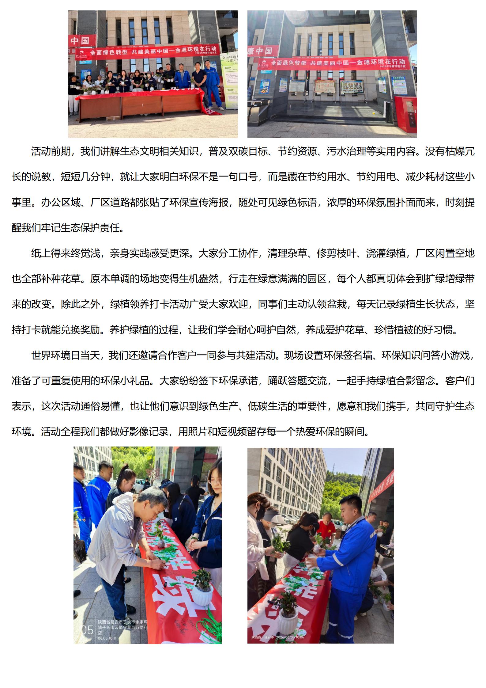 k1体育app下载