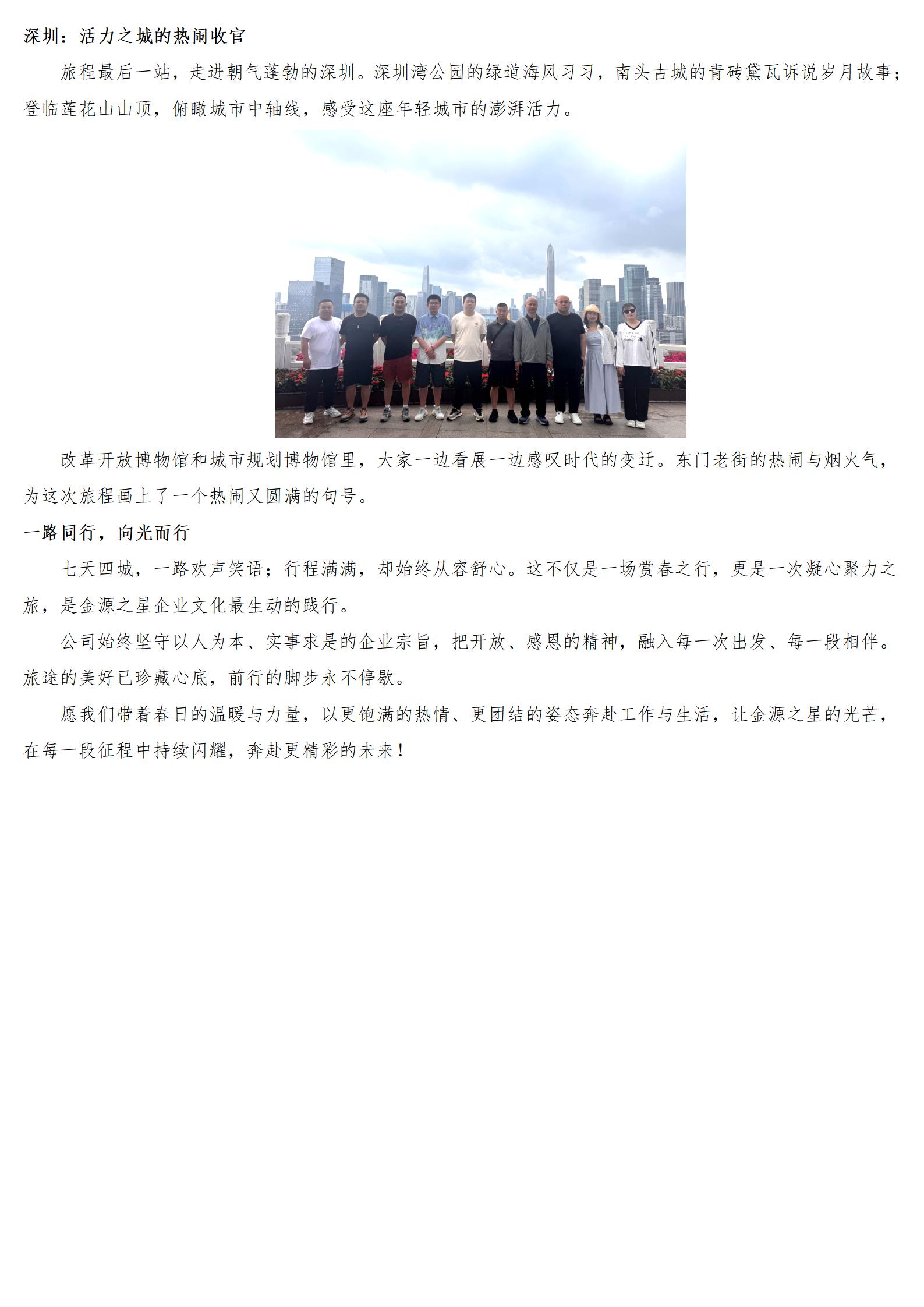 k1体育app下载