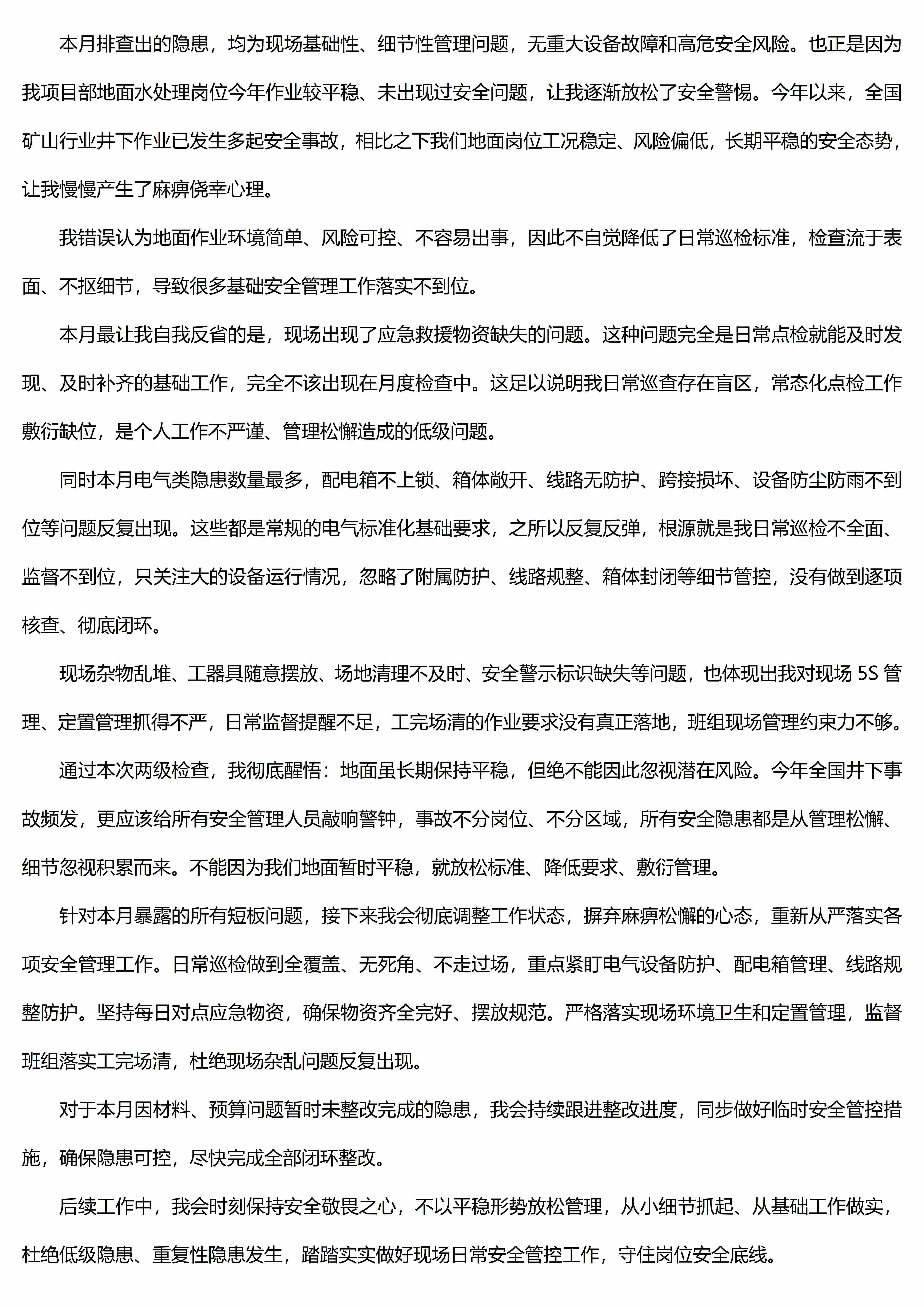 k1体育app下载