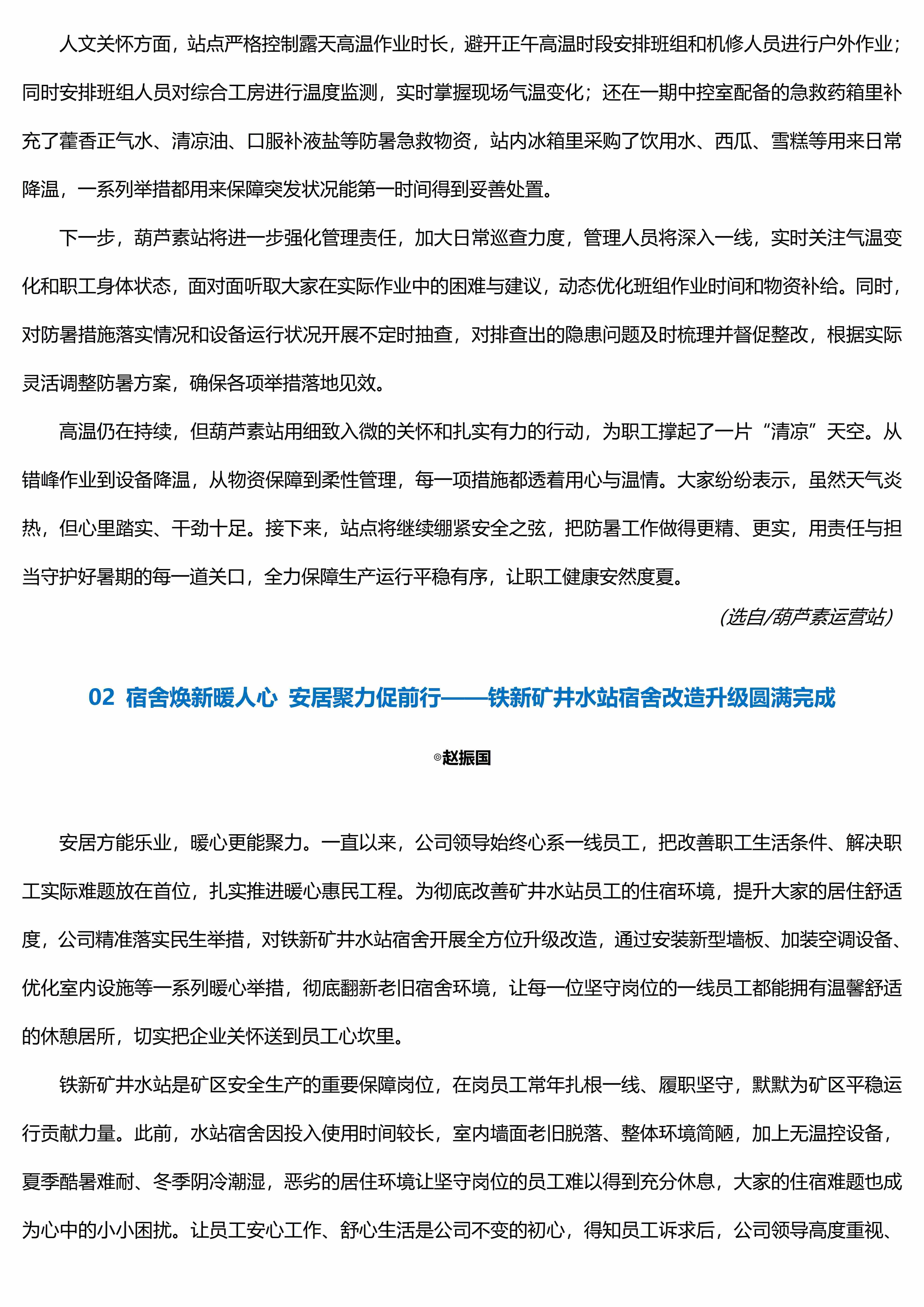 k1体育app下载