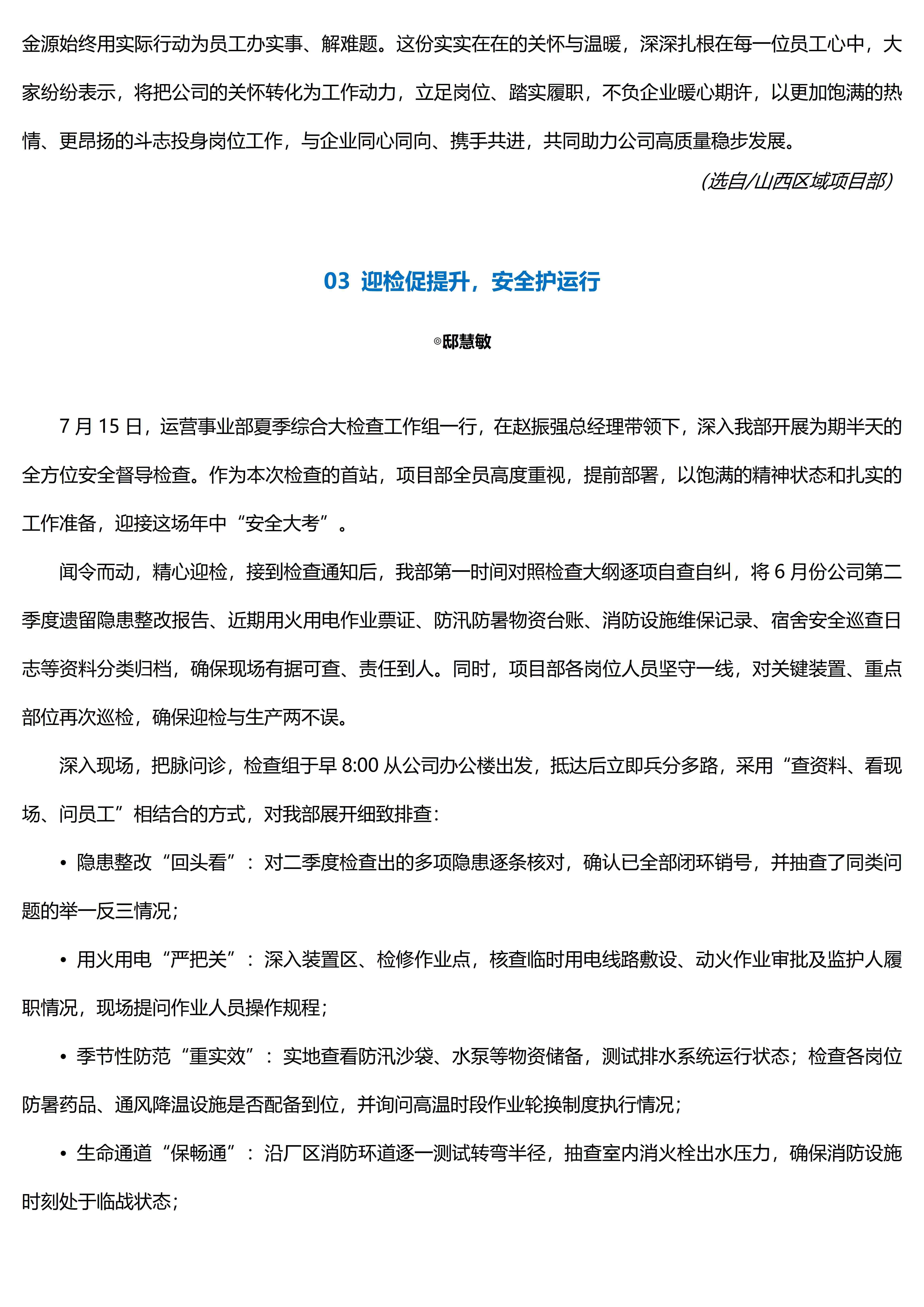 k1体育app下载