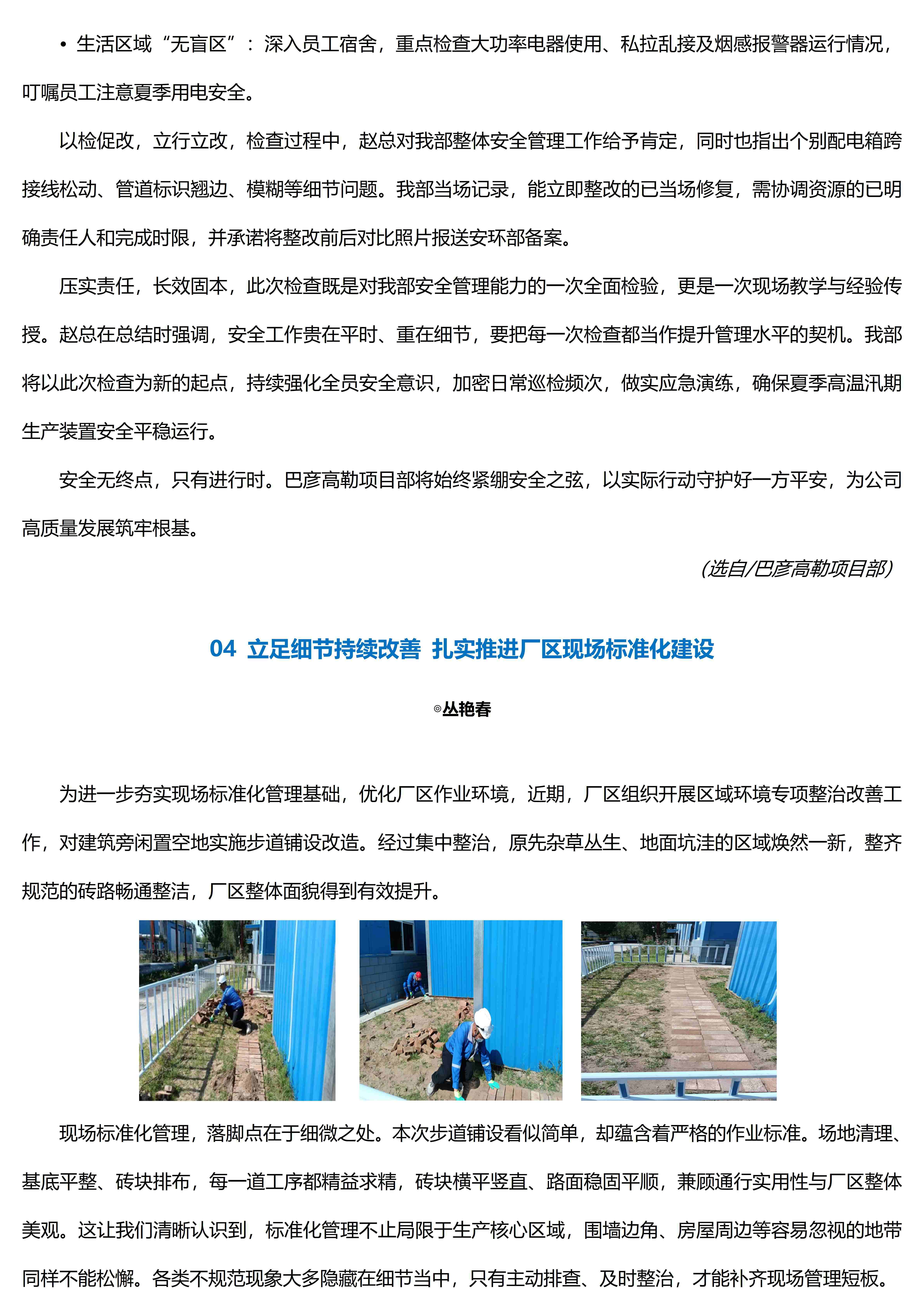 k1体育app下载