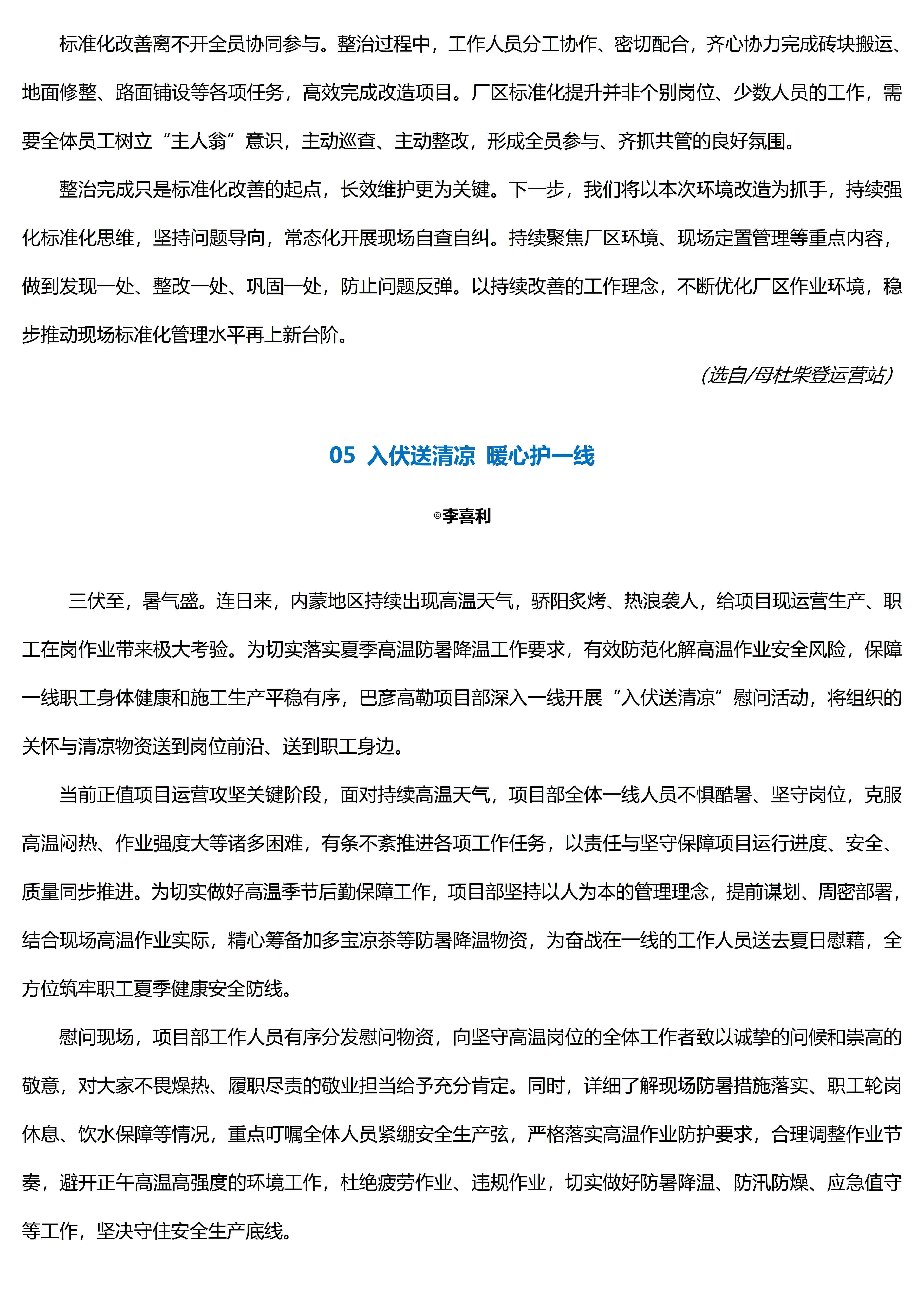 k1体育app下载