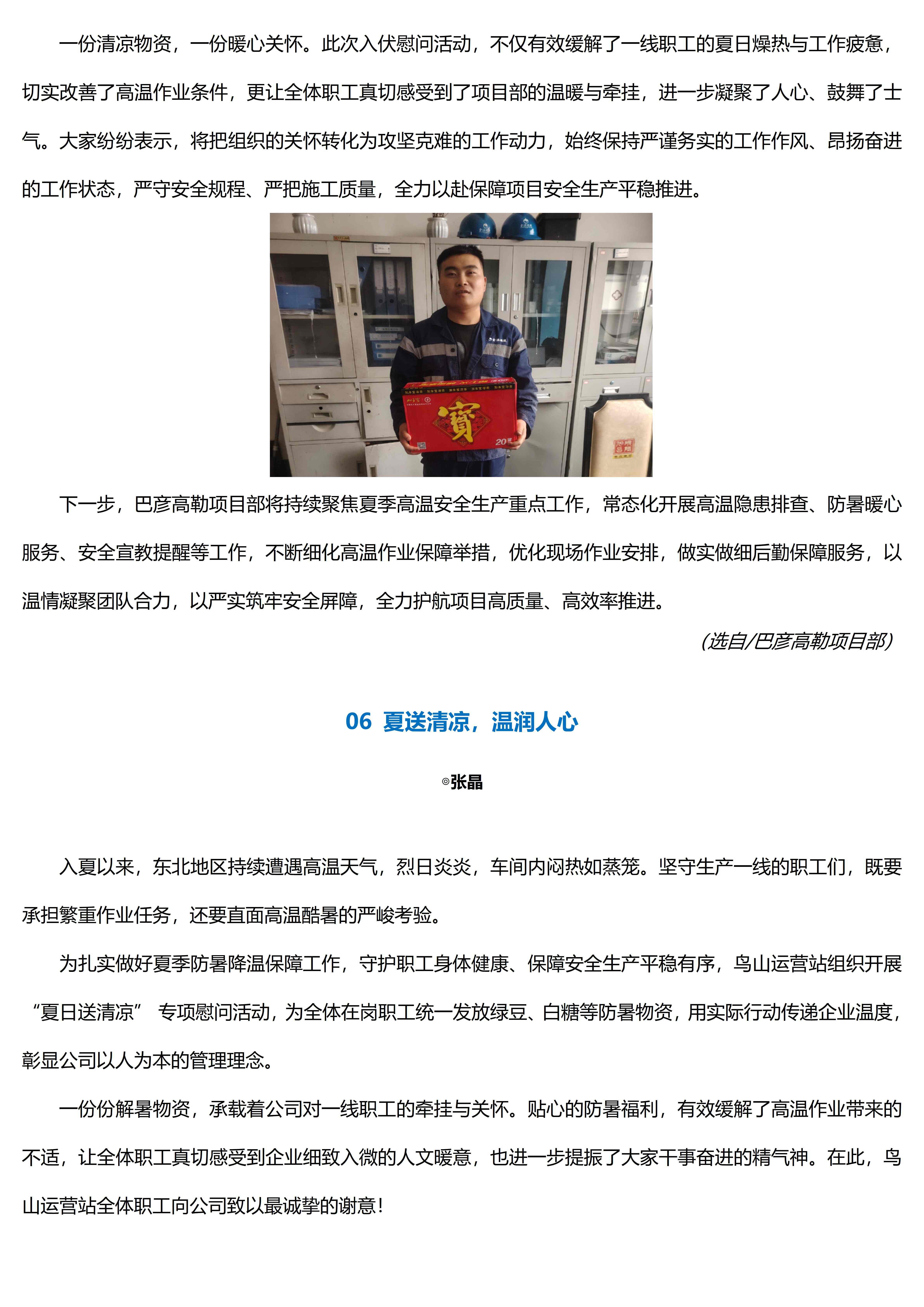 k1体育app下载