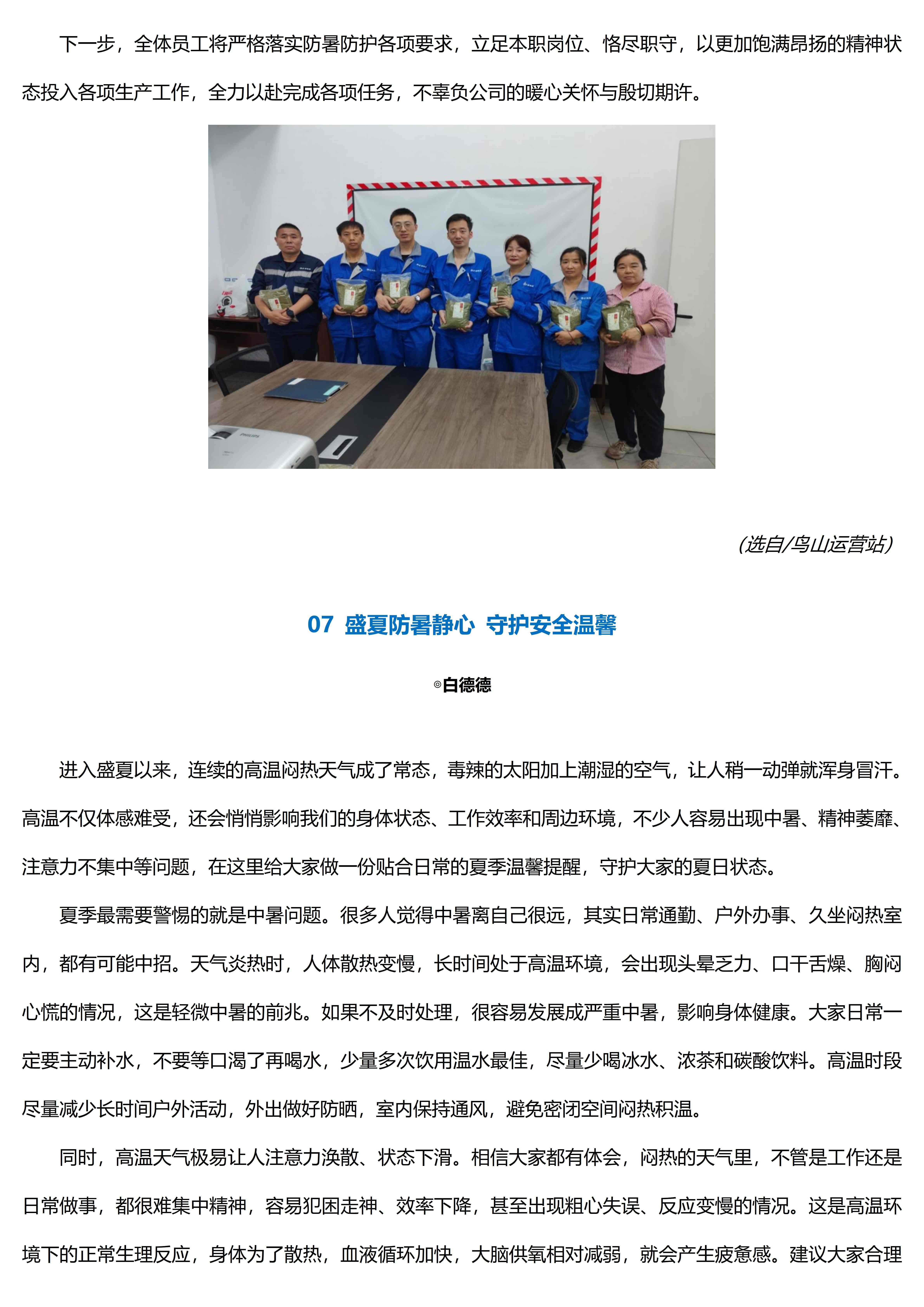 k1体育app下载