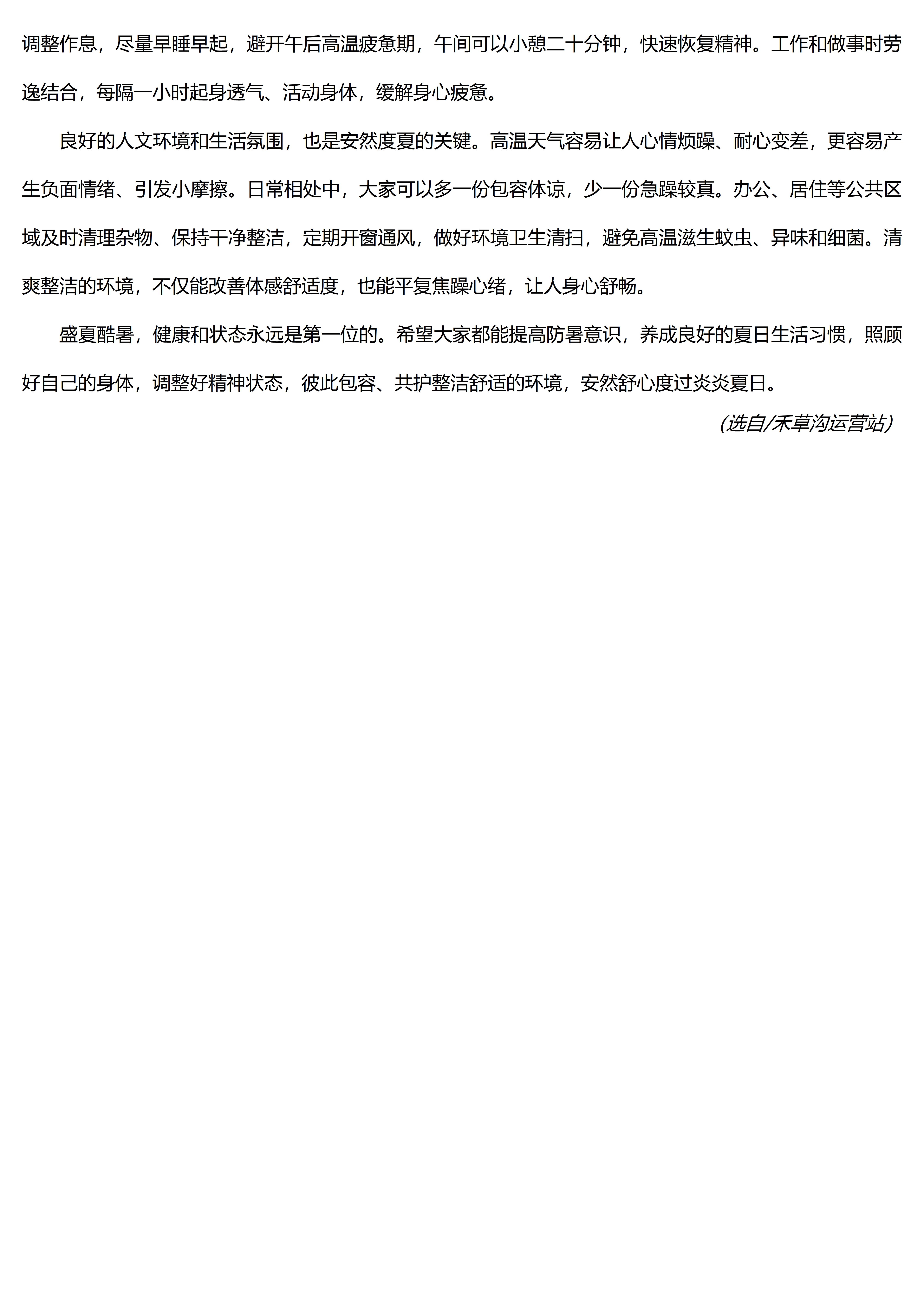 k1体育app下载