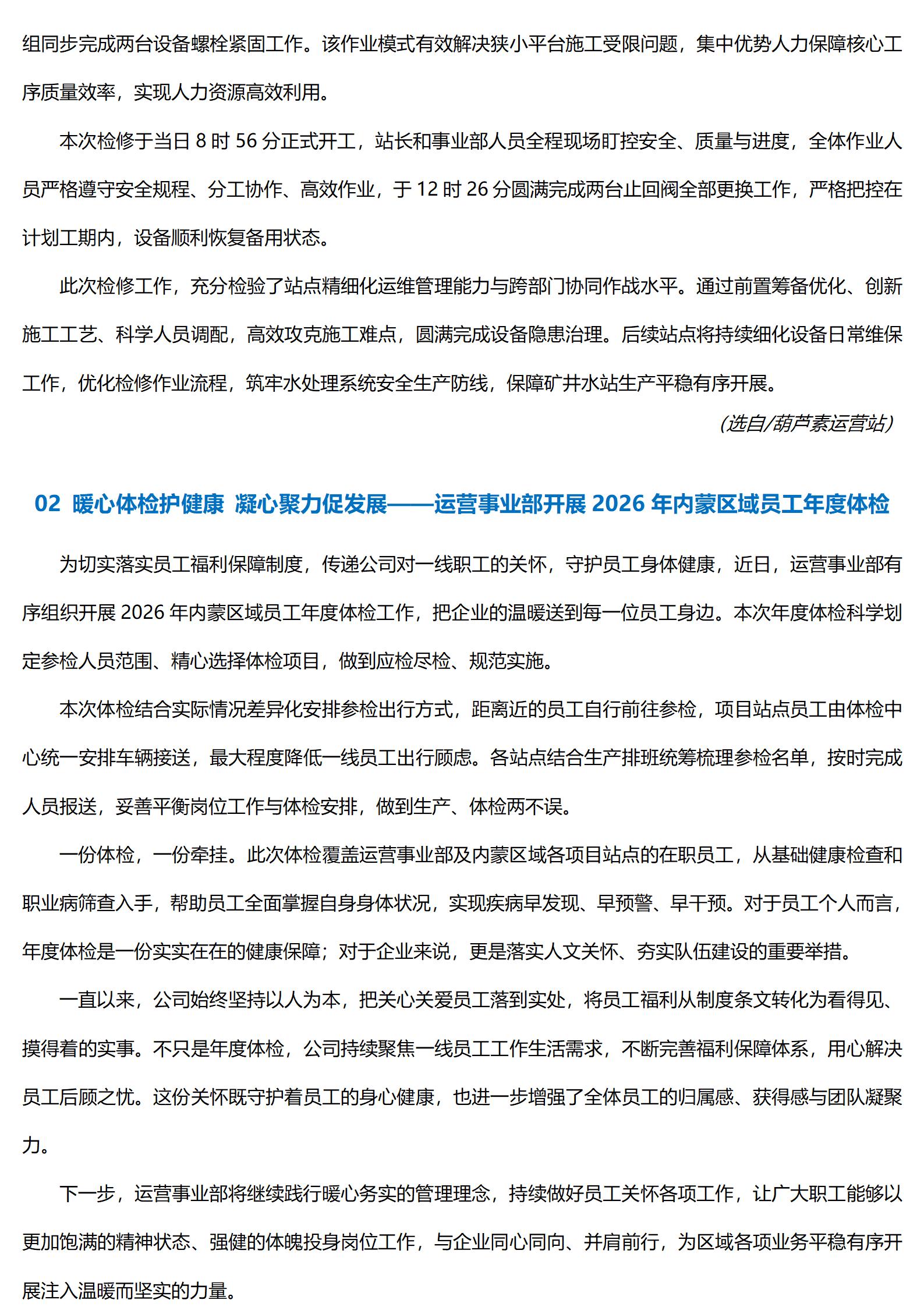 k1体育app下载