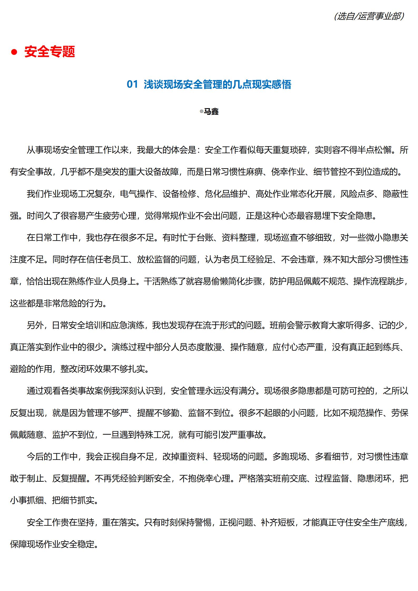 k1体育app下载