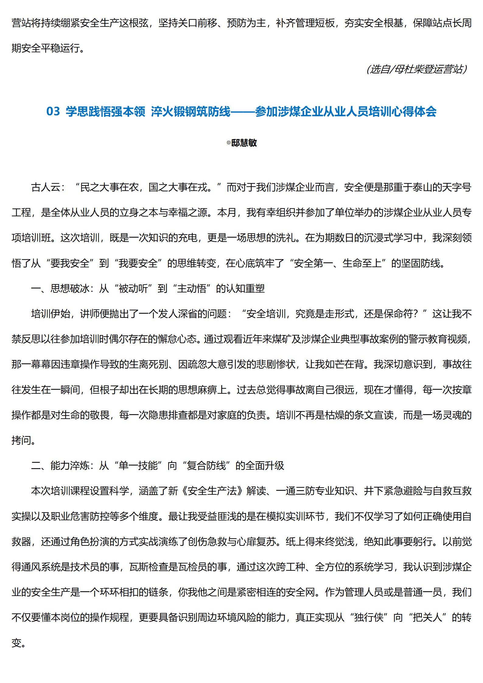 k1体育app下载