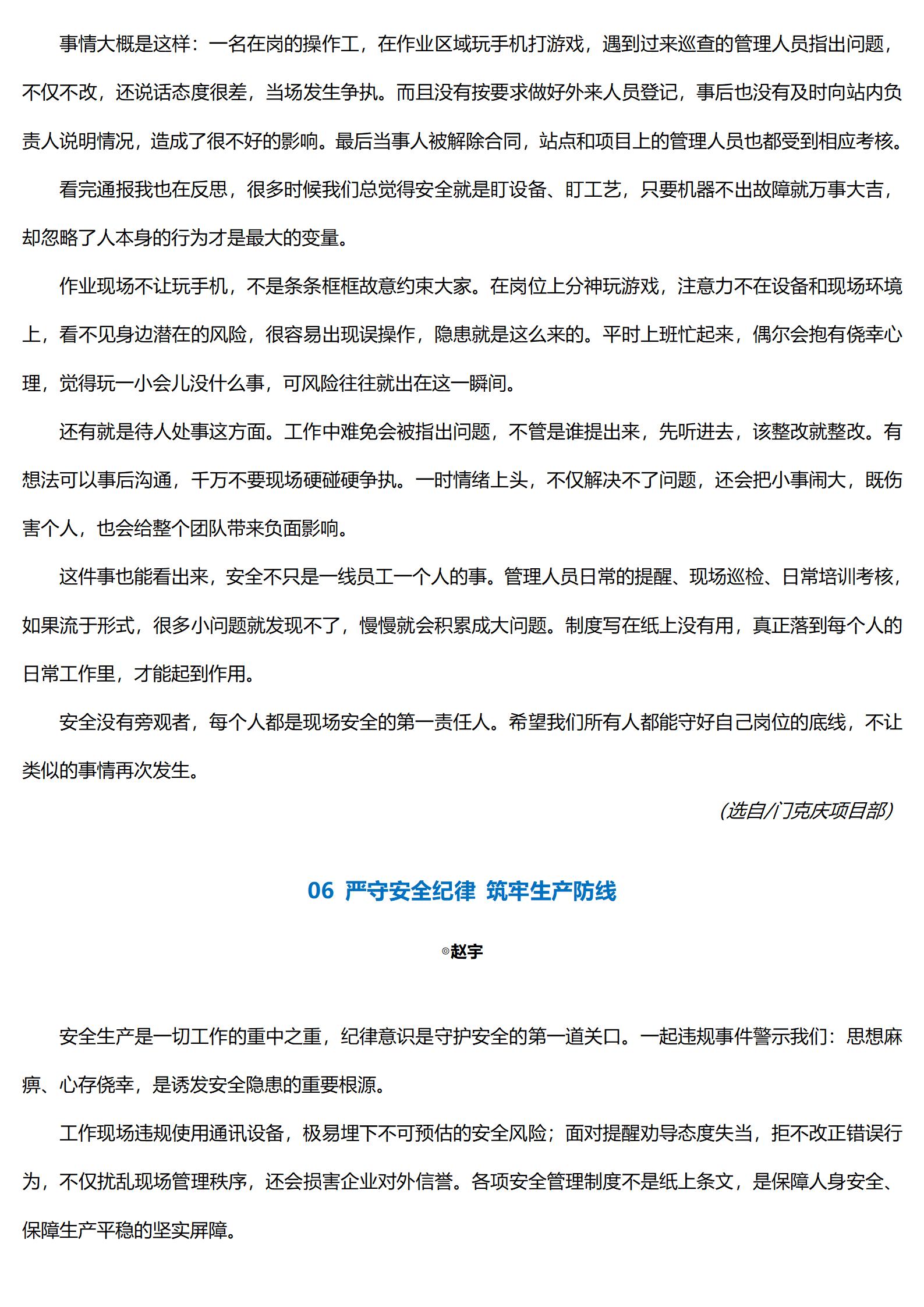 k1体育app下载