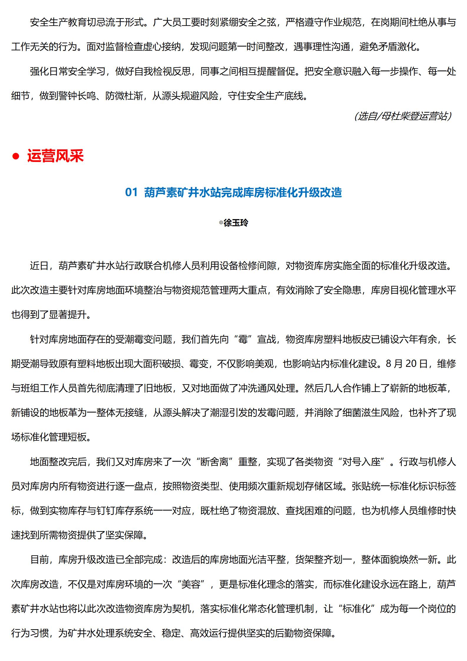 k1体育app下载
