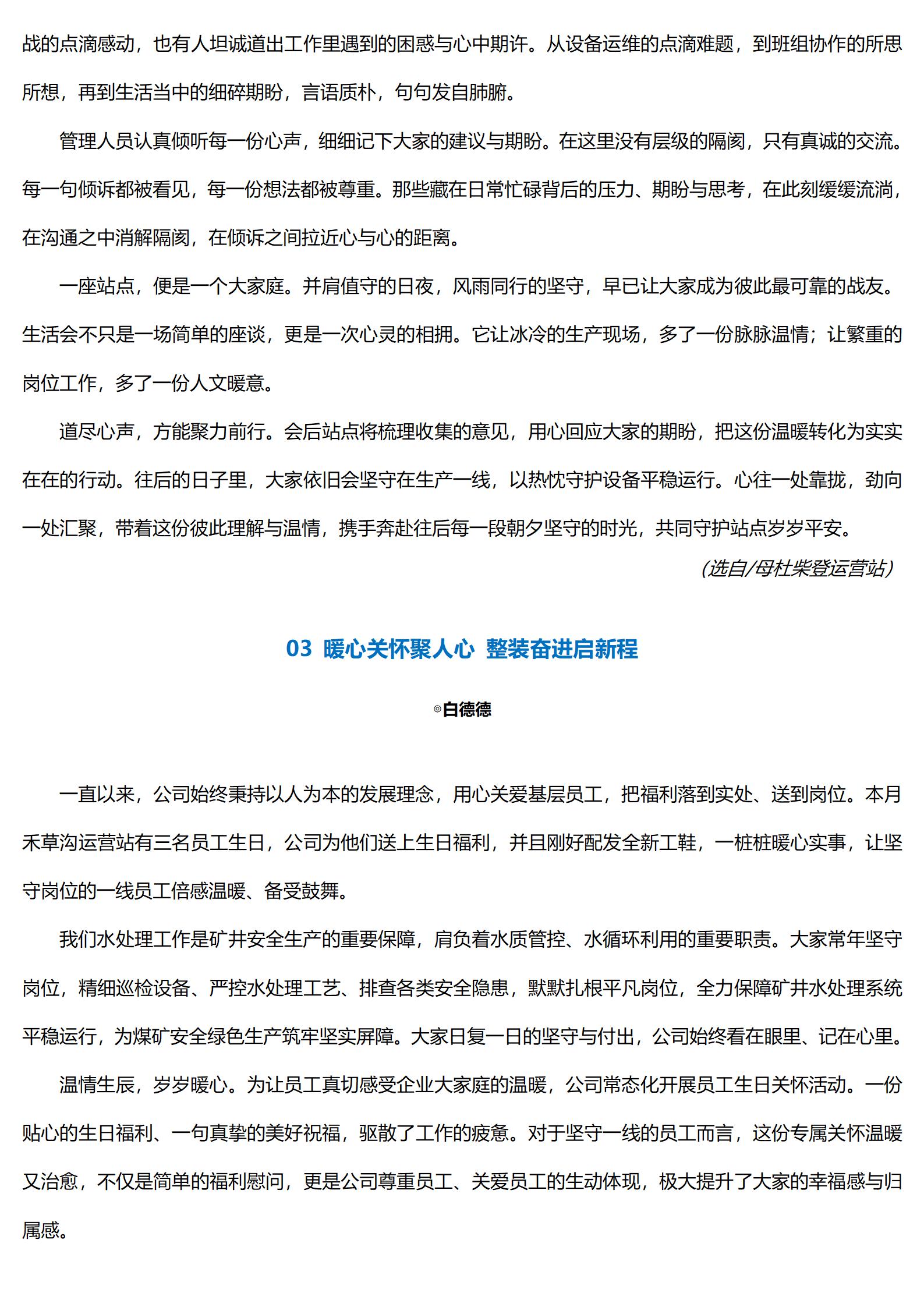 k1体育app下载